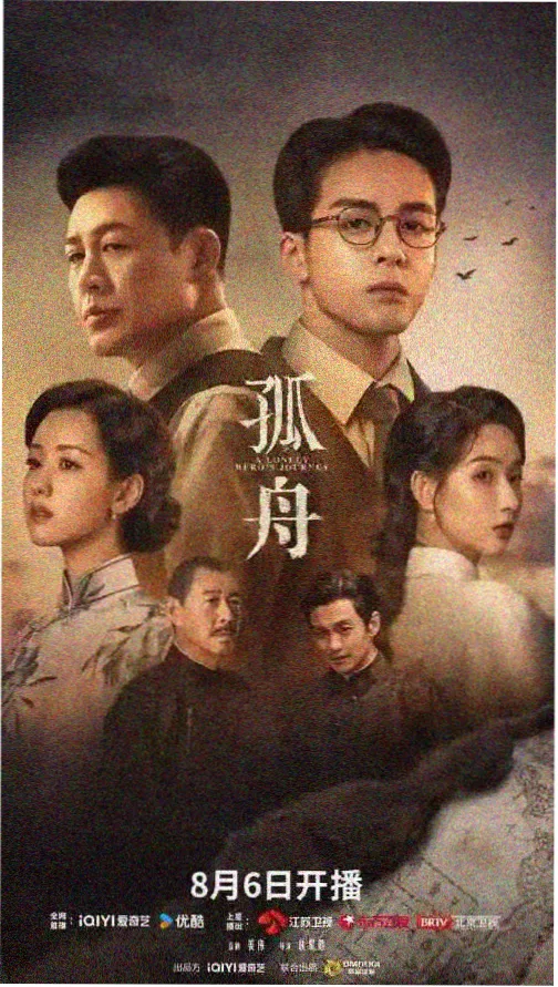 92电影网热门推荐 流浪地球3