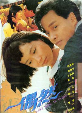 92电影网最新上映 哪吒之魔童闹海
